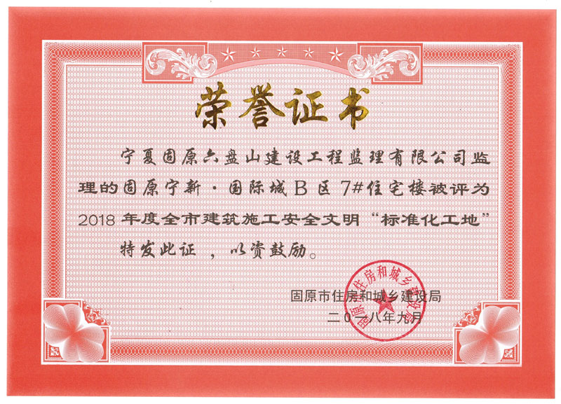 Qԭ.HB^7#סլǱu2018ȫнʩ
ڣ2018-09-28 22:06:12
g[Δ1687