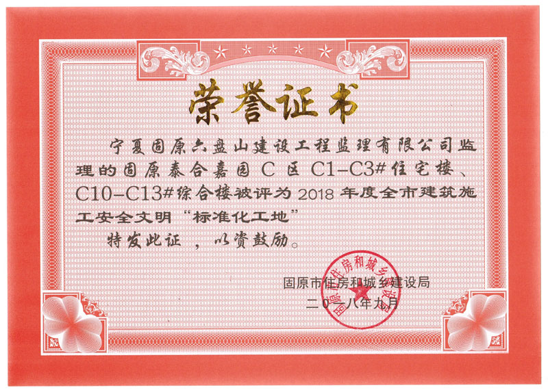 Qԭ̩ͼΈ@C^C1-C3#סլǡC10-C13#CϘǱu顭
ڣ2018-09-28 22:13:59
g[Δ1592